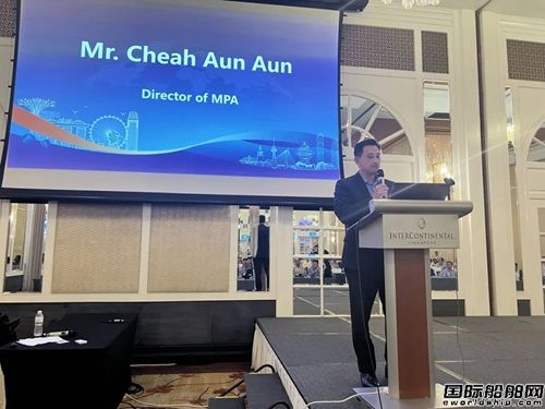 青島雙瑞在新加坡舉行子公司開幕儀式及綠色船舶技術(shù)論壇