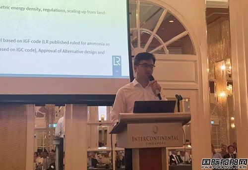 青島雙瑞在新加坡舉行子公司開幕儀式及綠色船舶技術(shù)論壇
