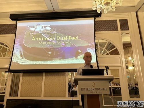 青島雙瑞在新加坡舉行子公司開幕儀式及綠色船舶技術(shù)論壇