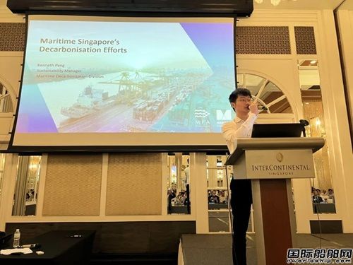 青島雙瑞在新加坡舉行子公司開幕儀式及綠色船舶技術(shù)論壇