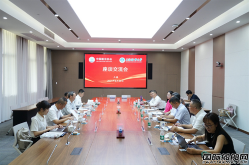 中國船東協會與上海海事大學簽訂戰略合作協議