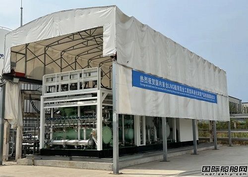國內首臺LNG船用MR型再液化裝置通過CCS認證