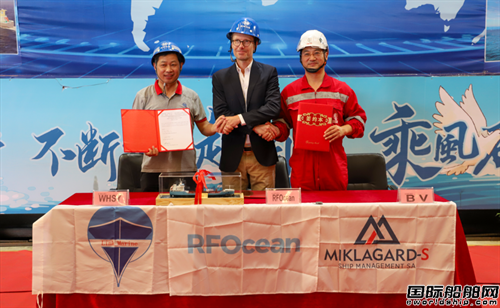 蕪湖造船廠為RFOcean建造6600噸不銹鋼化學(xué)品船2號船開工
