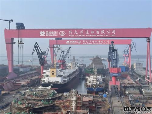 新大洋造船入選國家級專精特新“小巨人”企業(yè)名單