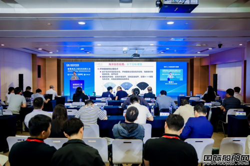 智慧海洋工程科技創新大會在滬召開