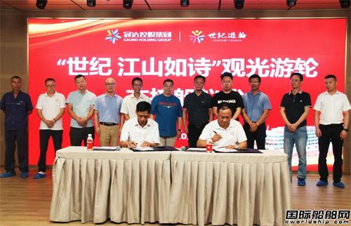 中江船業交付長江三峽觀光游輪“世紀 江山如詩”
