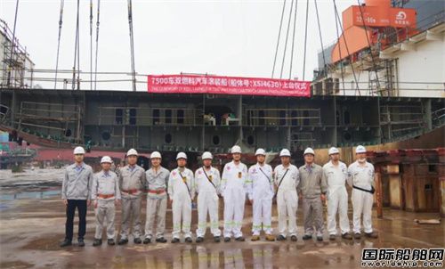 馬尾造船建造交銀金租第二艘汽車運輸船開啟碼頭舾裝調(diào)試