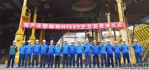 外高橋造船第二艘國產(chǎn)大型郵輪實(shí)現(xiàn)機(jī)械處所船體貫通