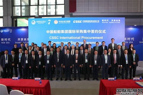 陜柴重工參加第七屆進(jìn)博會(huì)簽訂重要配套設(shè)備合同