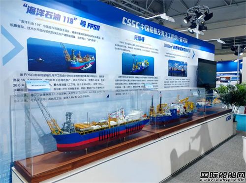 708所四型高端漁業(yè)裝備獲AIP證書(shū)