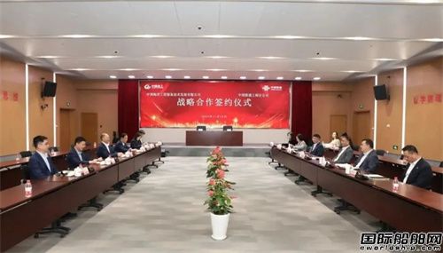 中國海工與上海聯通簽訂戰略合作框架協議