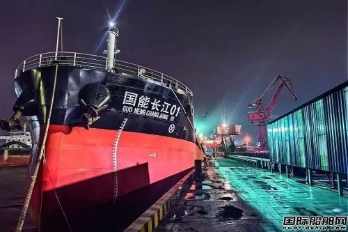 國內首艘綠色甲醇船舶“國能長江01”輪正式運營