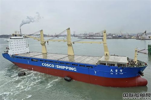 大連中遠海運重工完成重吊船“大紫云”輪特檢維修工程