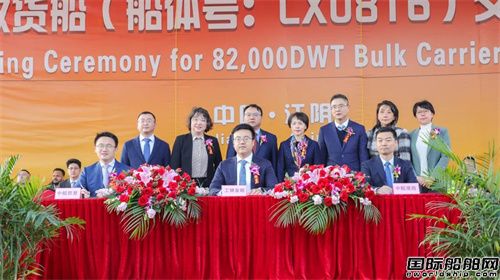 超額交付!中船澄西同日交付兩艘新船