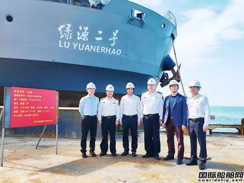 新能源車運輸船“綠源二號”輪改建項目聯盟成立