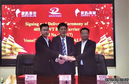 獻(xiàn)禮集團(tuán)29歲生日!象嶼海裝圓滿完成年度交付任務(wù)