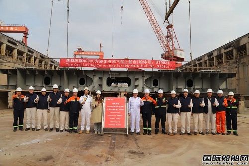 中集太平洋海工40000方中型液化氣船上船臺