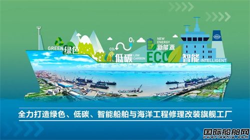 智多星“小布”入列!上海中遠海運重工智能制造再升級!