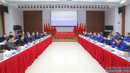 華中科技大學與武昌造船簽署戰略合作框架協議