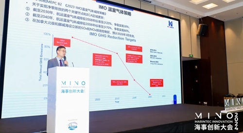 低碳航運(yùn),創(chuàng)新先行!海德威全系方案亮相海事創(chuàng)新大會(huì)