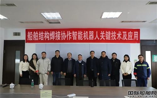 獲“國際先進(jìn)”認(rèn)可!龍口中集聯(lián)合瑞集科技共克船舶焊接難題