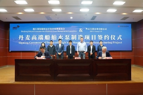 丹麥泵業(yè)專家IRON Pump開啟中國新篇章:海鹽工廠落成,標(biāo)志亞太戰(zhàn)略重要里程碑!