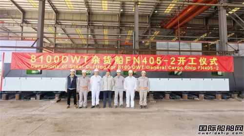 獻禮船政158!福建船政一周完成6大生產節點