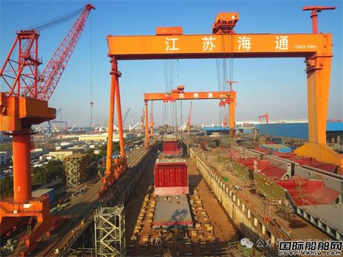 海通海洋一艘63500噸散貨船舉行鋪龍骨儀式