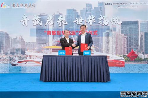 英輝南方交付青島旅游集團40米客船首制船