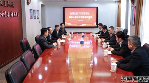 招商南油與中國船級社、南京森思簽署技術(shù)合作協(xié)議