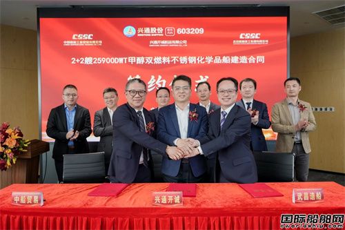 喜事連連!興通股份戰(zhàn)略規(guī)劃落子上海