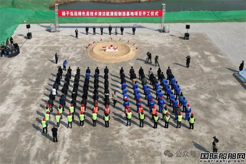 新船廠開工!最大民營船企搶占高端船舶制高點