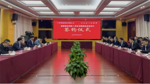 投資35億!韓通新能源高端海工裝備智能制造基地簽約