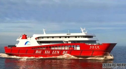 東方船研為舟山海峽輪渡集團建造67米客滾船開工
