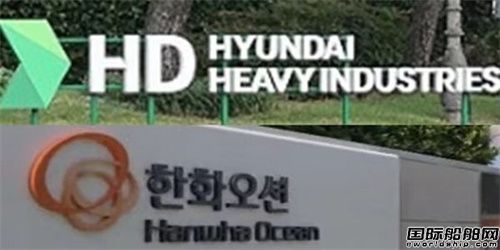 “老冤家”牽手!兩大造船巨頭合作推進軍船出口
