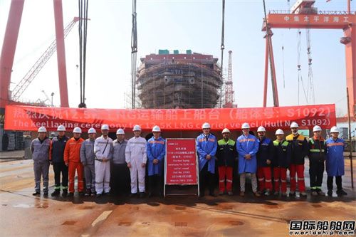 中集太平洋海工12500方LNG加注船上船臺