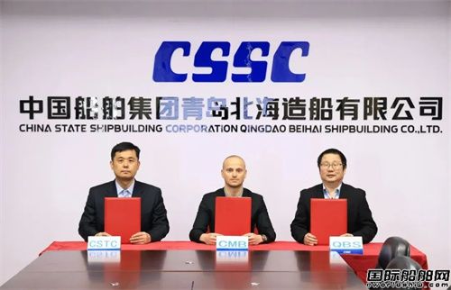 北海造船交付CMB第13艘21萬噸級散貨船