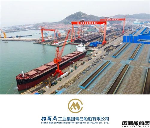 招商工業(yè)青島船廠82000DWT首制船開啟海試