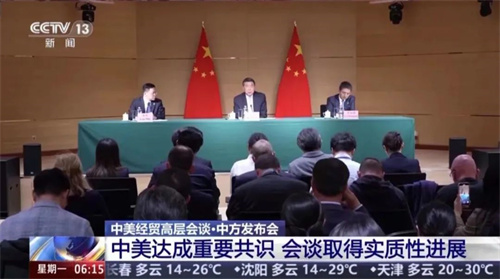 互降關(guān)稅91%關(guān)稅!中美航運(yùn)貿(mào)易迎來“重啟時(shí)刻”