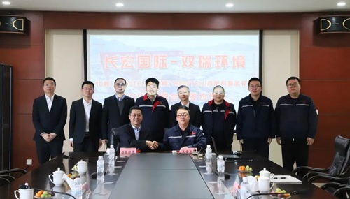 55艘！雙瑞環境連續簽訂FGSS批量訂單