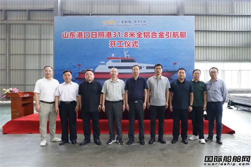 江龍船艇開建國內最大全鋁合金單體引航艇