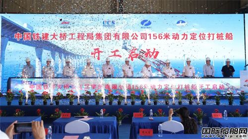 刷新世界海洋裝備新“高度”!全球最高打樁船開建