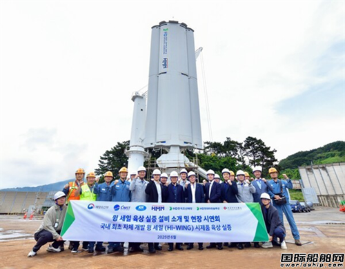 HD韓國造船海洋完成新型翼帆陸上實證