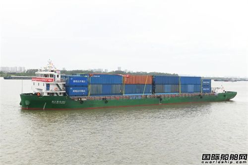 交通強國示范項目!湖南首艘內河純電動船首航