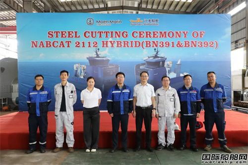 江龍船艇開建挪威摩恩馬林第三批21米養(yǎng)殖工作船