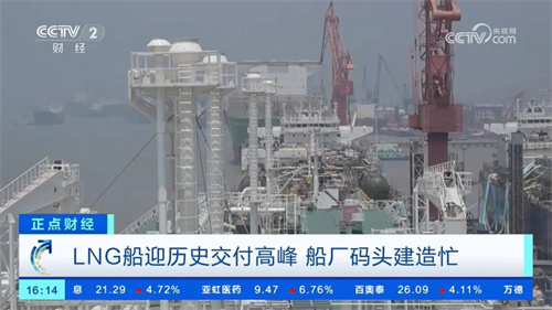LNG船迎歷史交付高峰!船廠碼頭建造忙