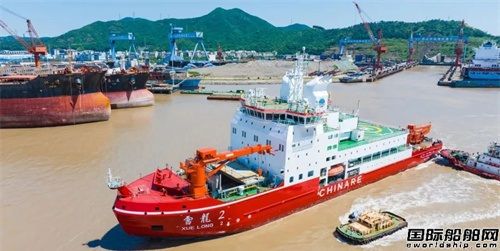 “雪龍2”號在舟山中遠(yuǎn)海運重工完成維修備戰(zhàn)北極科考