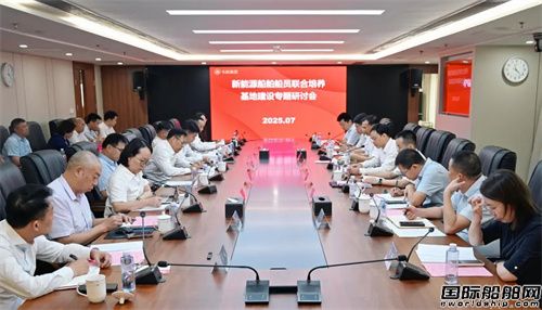 長江首個新能源船舶船員聯合培養基地在武漢揭牌