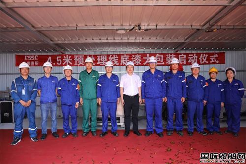 北海造船4.5米鋼板預處理線車間底漆大包裝正式啟用