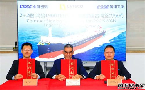 9億新訂單！黃埔文沖支線箱船重返希臘市場